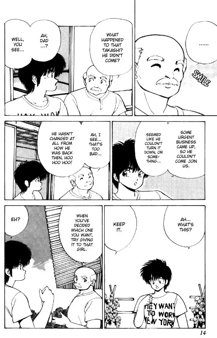 Kimagure Orange Road Chapter 150 12